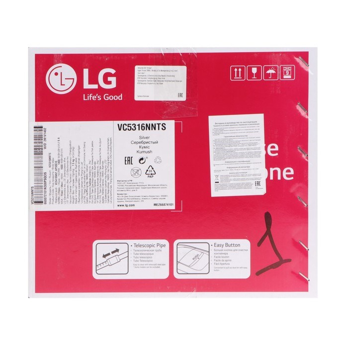 Пылесос LG VC5316NNTS, 1600/330 Вт, сухая уборка, 1.3 л, чёрный/серебристый - фото 51395987 Пылесос LG VC5316NNTS, 1600/330 Вт, сухая уборка, 1.3 л, чёрный/серебристый - фото 51395987