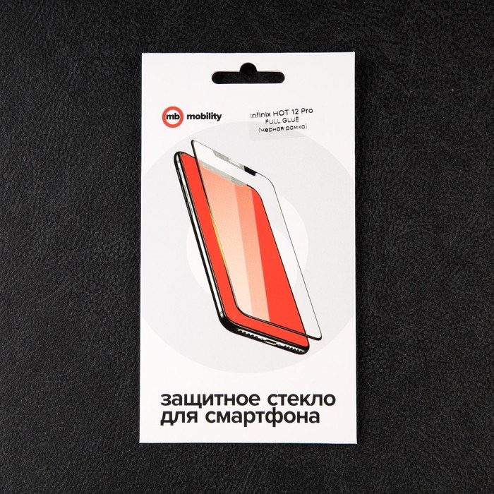 Защитное стекло mObility, для Infinix HOT 12 Pro, полный клей, черное - фото 51396221 Защитное стекло mObility, для Infinix HOT 12 Pro, полный клей, черное - фото 51396221