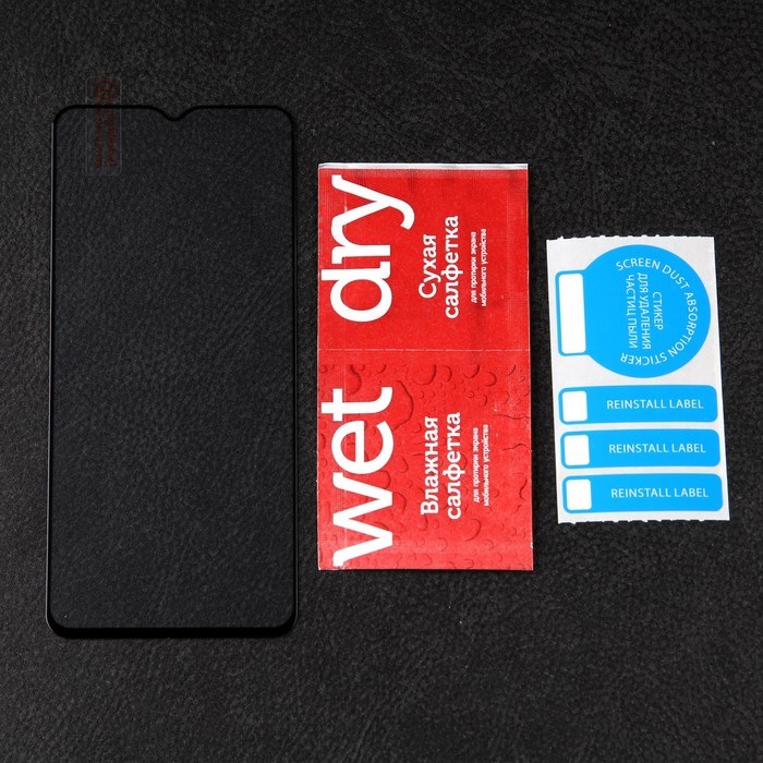 Защитное стекло mObility, для Realme C35, полный клей, черное - фото 51396393 Защитное стекло mObility, для Realme C35, полный клей, черное - фото 51396393