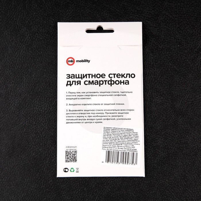 Защитное стекло mObility, для Samsung Galaxy A02/A02s/A12/M12, полный клей - фото 51396411 Защитное стекло mObility, для Samsung Galaxy A02/A02s/A12/M12, полный клей - фото 51396411