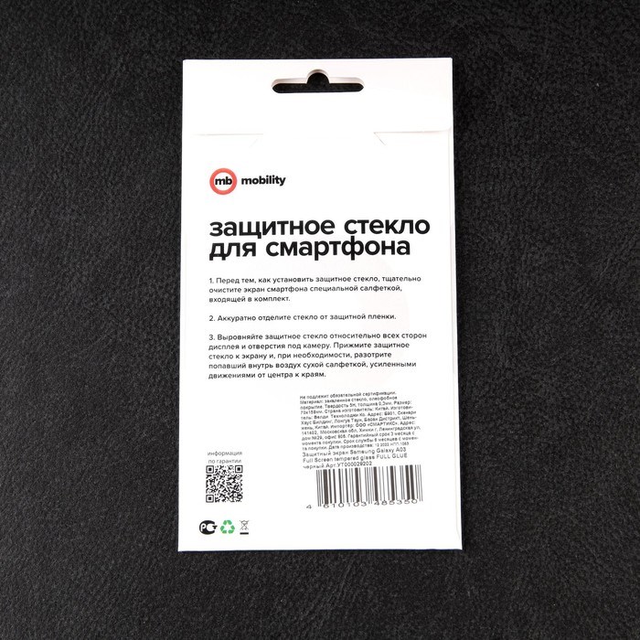 Защитное стекло mObility, для Samsung Galaxy A03, полный клей, черное - фото 51396422 Защитное стекло mObility, для Samsung Galaxy A03, полный клей, черное - фото 51396422