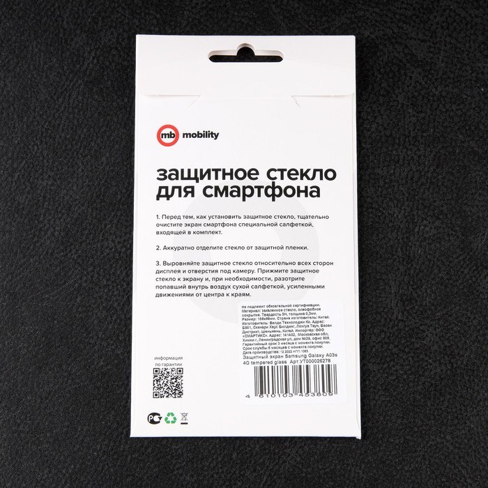 Защитное стекло mObility, для Samsung Galaxy A03s 4G, полный клей - фото 51396428 Защитное стекло mObility, для Samsung Galaxy A03s 4G, полный клей - фото 51396428