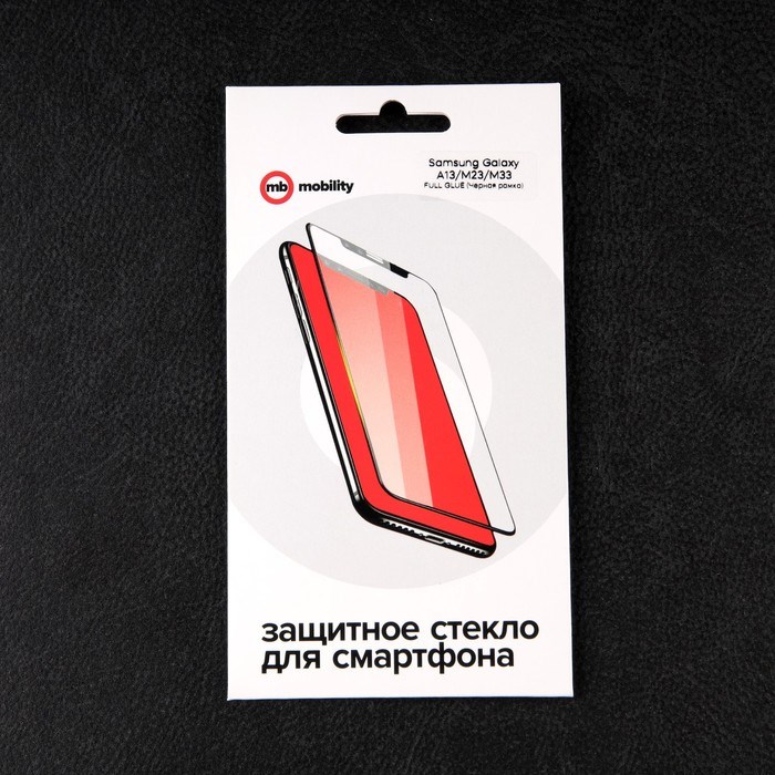Защитное стекло mObility, для Samsung Galaxy A13/M23/M33, полный клей, черное - фото 51396451 Защитное стекло mObility, для Samsung Galaxy A13/M23/M33, полный клей, черное - фото 51396451