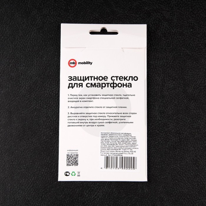 Защитное стекло mObility, для Samsung Galaxy A22 4G, полный клей, черное - фото 51396456 Защитное стекло mObility, для Samsung Galaxy A22 4G, полный клей, черное - фото 51396456