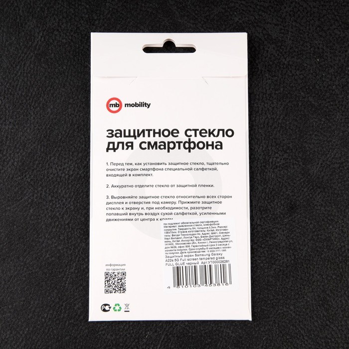 Защитное стекло mObility, для Samsung Galaxy A22s 5G, полный клей, черное - фото 51396460 Защитное стекло mObility, для Samsung Galaxy A22s 5G, полный клей, черное - фото 51396460