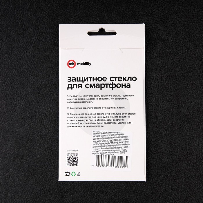 Защитное стекло mObility, для Samsung Galaxy A32 4G, полный клей, черное - фото 51396474 Защитное стекло mObility, для Samsung Galaxy A32 4G, полный клей, черное - фото 51396474