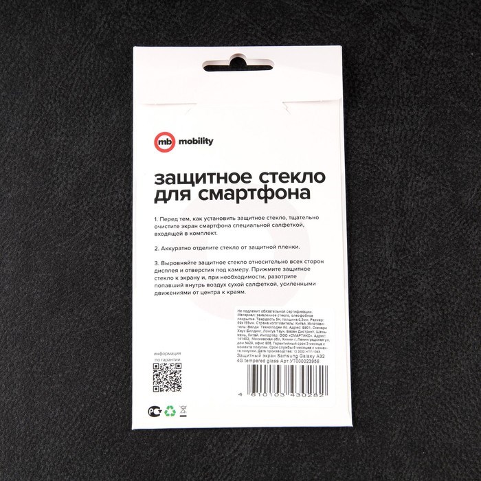 Защитное стекло mObility, для Samsung Galaxy A32 4G, полный клей - фото 51396478 Защитное стекло mObility, для Samsung Galaxy A32 4G, полный клей - фото 51396478
