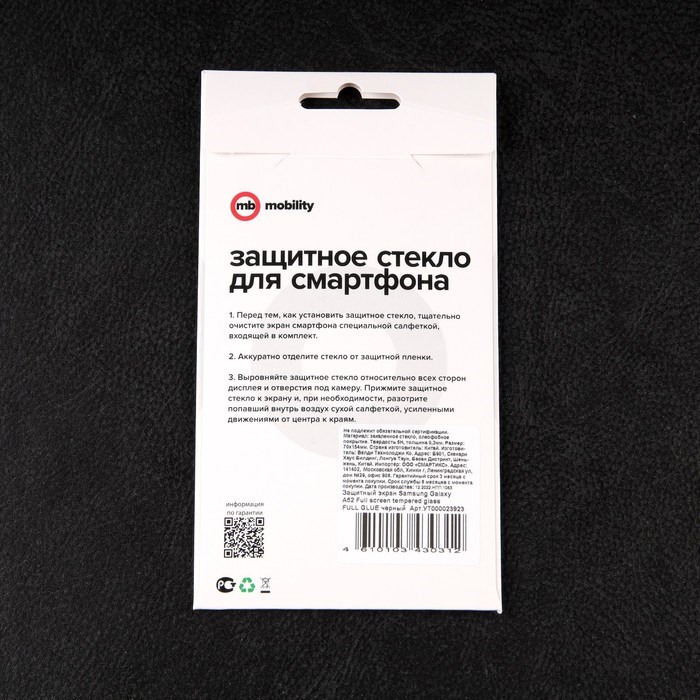 Защитное стекло mObility, для Samsung Galaxy A52, полный клей, черное - фото 51396500 Защитное стекло mObility, для Samsung Galaxy A52, полный клей, черное - фото 51396500