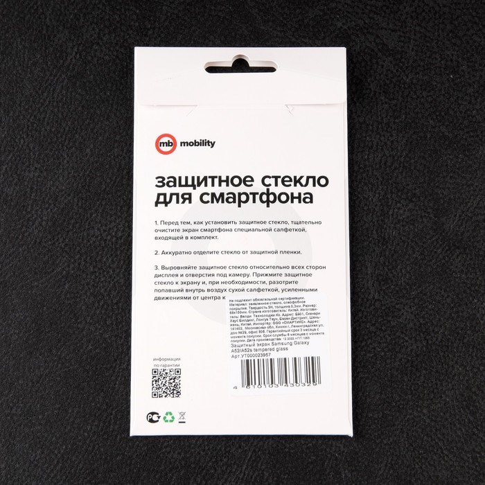 Защитное стекло mObility, для Samsung Galaxy A52/A52s, полный клей - фото 51396504 Защитное стекло mObility, для Samsung Galaxy A52/A52s, полный клей - фото 51396504
