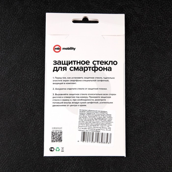 Защитное стекло mObility, для Samsung Galaxy A53, полный клей, черное - фото 51396512 Защитное стекло mObility, для Samsung Galaxy A53, полный клей, черное - фото 51396512