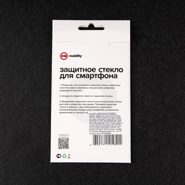 Защитное стекло mObility, для Tecno Camon 19 NEO, полный клей, черное - фото 51396554 Защитное стекло mObility, для Tecno Camon 19 NEO, полный клей, черное - фото 51396554