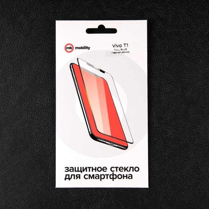 Защитное стекло mObility, для Vivo T1, полный клей, черное - фото 51396601 Защитное стекло mObility, для Vivo T1, полный клей, черное - фото 51396601