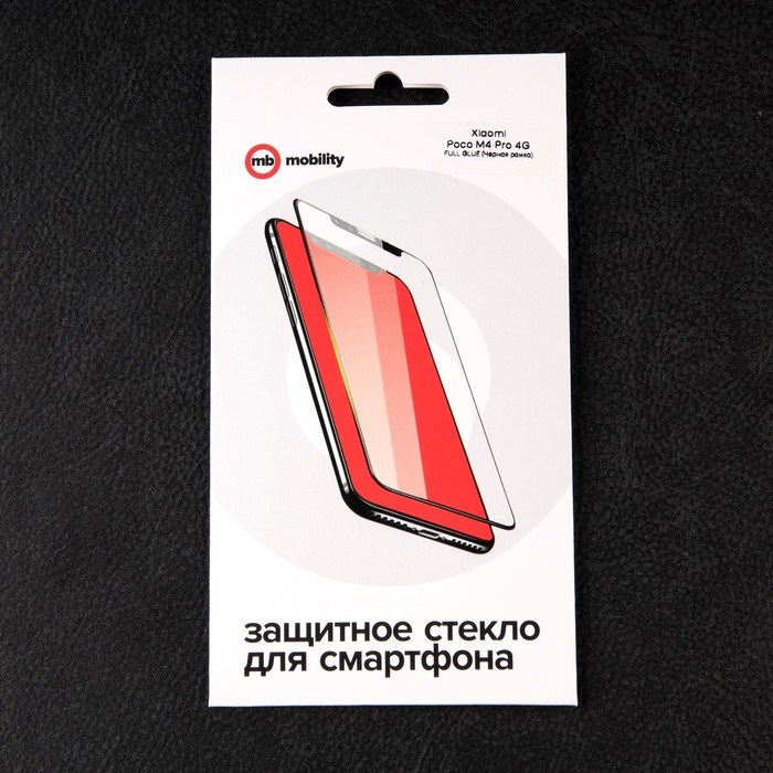 Защитное стекло mObility, для Xiaomi Poco M4 Pro 4G, полный клей, черное - фото 51396659 Защитное стекло mObility, для Xiaomi Poco M4 Pro 4G, полный клей, черное - фото 51396659
