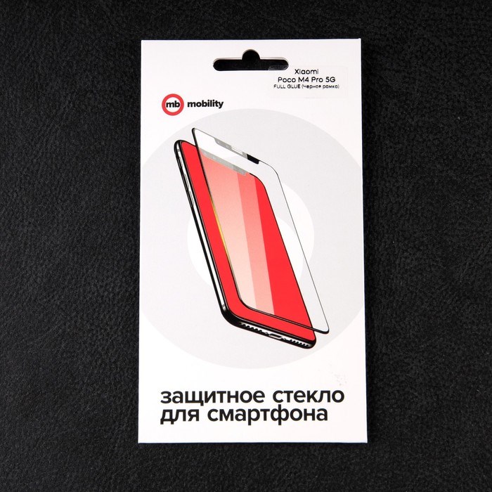 Защитное стекло mObility, для Xiaomi Poco M4 Pro 5G, полный клей, черное - фото 51396663 Защитное стекло mObility, для Xiaomi Poco M4 Pro 5G, полный клей, черное - фото 51396663