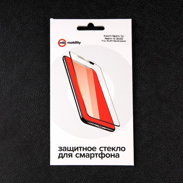 Защитное стекло mObility, для Xiaomi Redmi 10/Redmi 10 2022, полный клей, черное - фото 51396679 Защитное стекло mObility, для Xiaomi Redmi 10/Redmi 10 2022, полный клей, черное - фото 51396679