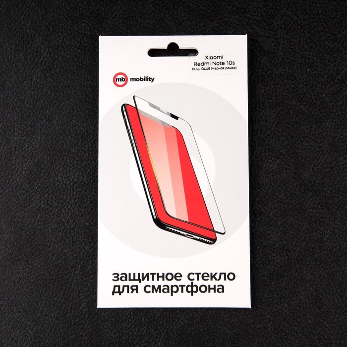 Защитное стекло mObility, для Xiaomi Redmi Note 10s, полный клей, черное - фото 51396728 Защитное стекло mObility, для Xiaomi Redmi Note 10s, полный клей, черное - фото 51396728