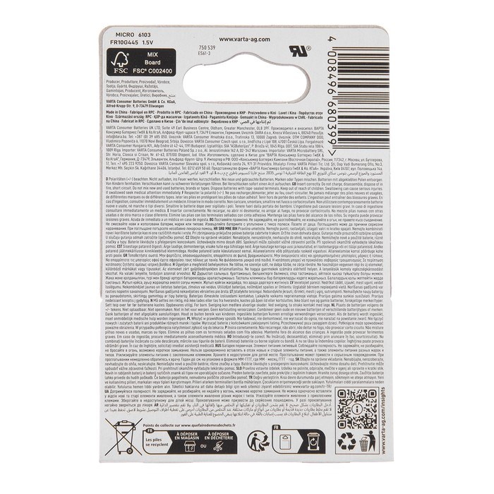 Батарейка литиевая Varta ULTRA, AAA, FR10G445, 1.5 В, блистер, 2 шт. - фото 51396930 Батарейка литиевая Varta ULTRA, AAA, FR10G445, 1.5 В, блистер, 2 шт. - фото 51396930