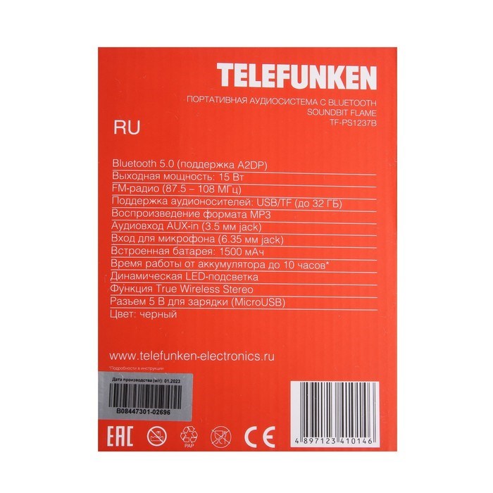 Портативная колонка Telefunken TF-PS1237B, 15Вт, 1500мАч, FM,BT, USB, TWS, подсветка, черная - фото 51397246 Портативная колонка Telefunken TF-PS1237B, 15Вт, 1500мАч, FM,BT, USB, TWS, подсветка, черная - фото 51397246