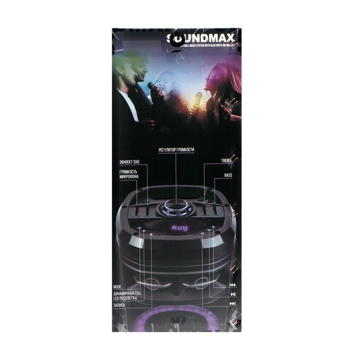 Портативная колонка Soundmax SM-MS4207, 80Вт, 3600мАч, FM, BT, USB, TWS, подсветка, черная - фото 51397256 Портативная колонка Soundmax SM-MS4207, 80Вт, 3600мАч, FM, BT, USB, TWS, подсветка, черная - фото 51397256