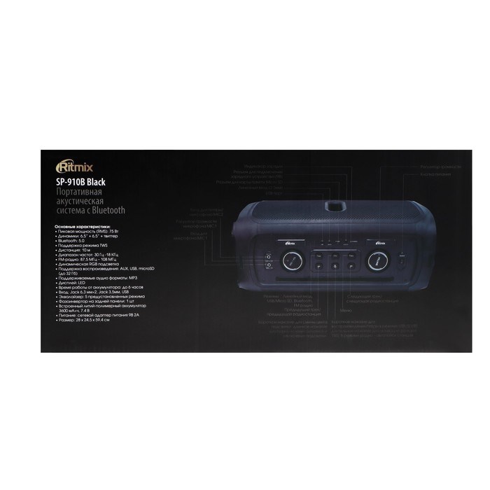 Портативная колонка Ritmix SP-910B, 75 Вт, 3600 мАч, BT, AUX, USB, FM, microSD, подсветка - фото 51397282 Портативная колонка Ritmix SP-910B, 75 Вт, 3600 мАч, BT, AUX, USB, FM, microSD, подсветка - фото 51397282