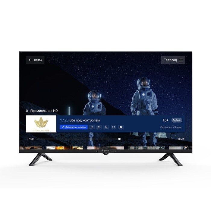 Телевизор Триколор H32H5000SA, 32", 1366x768, DVB-T2/C/S2, HDMI 2, USB 1, Smart TV, черный - фото 51397290 Телевизор Триколор H32H5000SA, 32", 1366x768, DVB-T2/C/S2, HDMI 2, USB 1, Smart TV, черный - фото 51397290