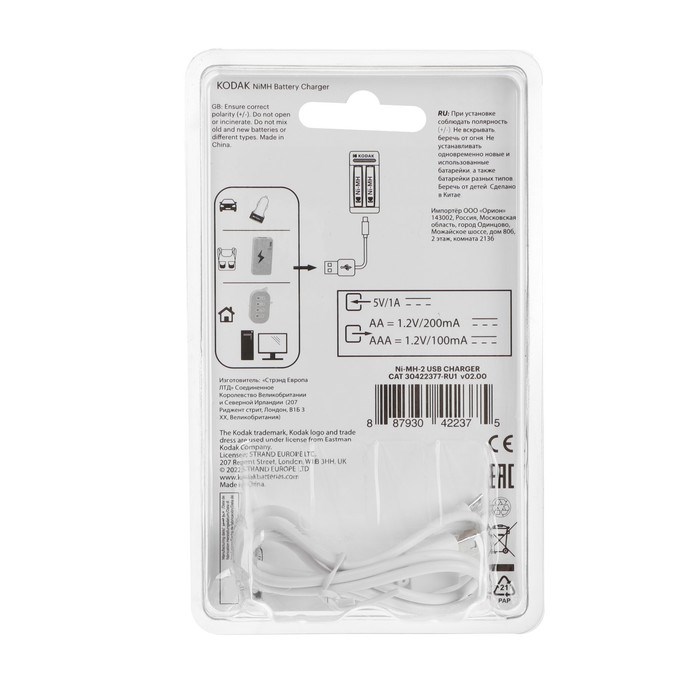 Зарядное устройство Kodak C8001B, для аккумуляторов 2хAA/AAA, USB, белое - фото 51397411 Зарядное устройство Kodak C8001B, для аккумуляторов 2хAA/AAA, USB, белое - фото 51397411