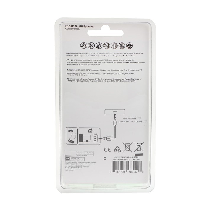 Зарядное устройство Kodak USB Overnight charger для AA + 4 аккумулятора AA 2700 мАч - фото 51397417 Зарядное устройство Kodak USB Overnight charger для AA + 4 аккумулятора AA 2700 мАч - фото 51397417