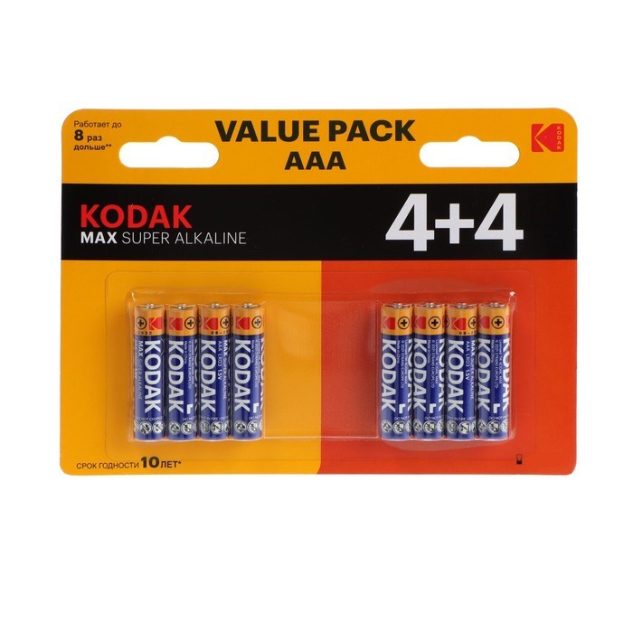 Батарейка алкалиновая Kodak Max, AAA, LR03-8BL, 1.5В, блистер, 8 шт. - фото 51397434 Батарейка алкалиновая Kodak Max, AAA, LR03-8BL, 1.5В, блистер, 8 шт. - фото 51397434