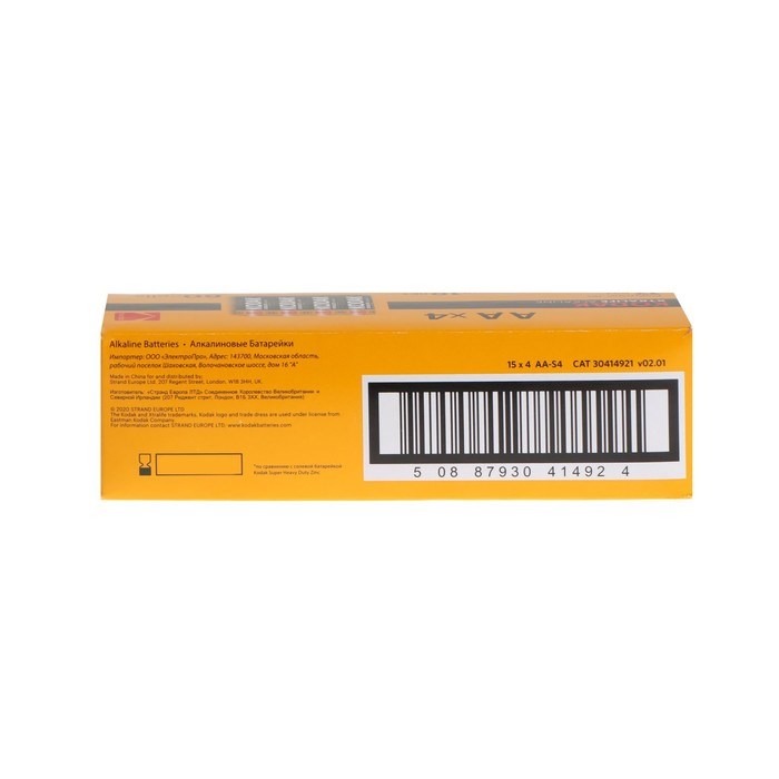 Батарейка алкалиновая Kodak Xtralife, AA, LR6-60BOX, 1.5В, бокс, 60 шт. - фото 51397449 Батарейка алкалиновая Kodak Xtralife, AA, LR6-60BOX, 1.5В, бокс, 60 шт. - фото 51397449