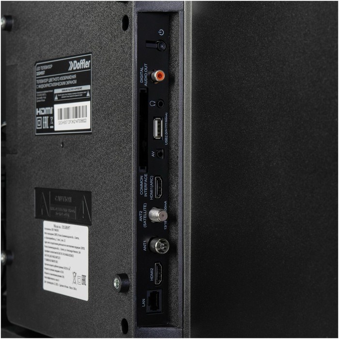 Телевизор Doffler 32KHS57, 32", 1366x768,DVB-S2/S/T2/T/C, HDMI 2, USB 1, Smart TV, черный - фото 51397773 Телевизор Doffler 32KHS57, 32", 1366x768,DVB-S2/S/T2/T/C, HDMI 2, USB 1, Smart TV, черный - фото 51397773