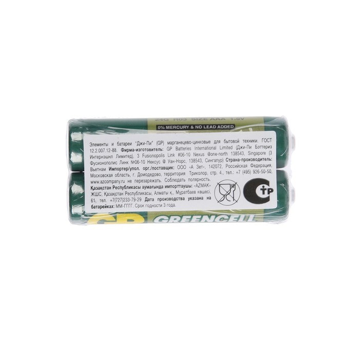 Батарейка солевая GP Greencell Extra Heavy Duty, AAA, R03-2S, 1.5В, спайка, 2 шт. - фото 51397976 Батарейка солевая GP Greencell Extra Heavy Duty, AAA, R03-2S, 1.5В, спайка, 2 шт. - фото 51397976
