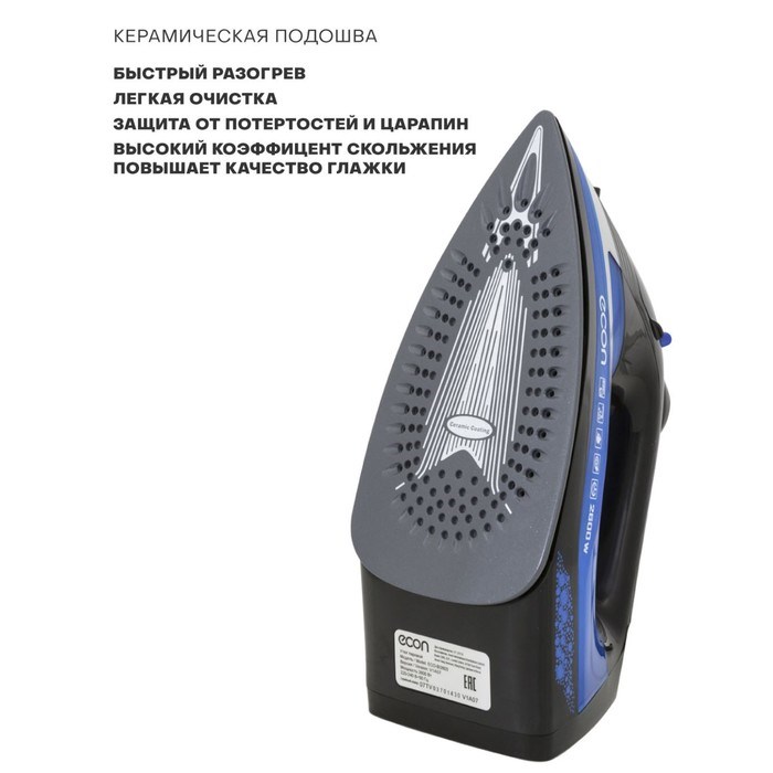 Утюг ECO-BI2603, 2600 Вт, керамическая подошва, 45 г/мин, 320 мл, цвет синий с чёрным - фото 51397998 Утюг ECO-BI2603, 2600 Вт, керамическая подошва, 45 г/мин, 320 мл, цвет синий с чёрным - фото 51397998