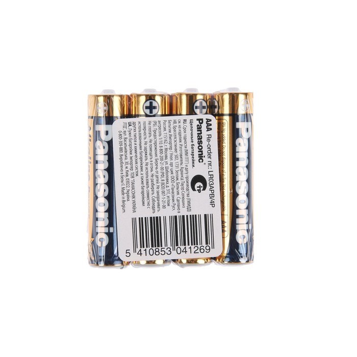 Батарейка алкалиновая Panasonic Alkaline power, AAA, LR03-4S, 1.5 В, спайка, 4 шт. - фото 51398039