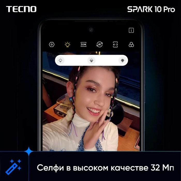Смартфон Tecno Spark 10 Pro, 6.8", 8 Гб, 128 Гб, 50 Мп, 32 Мп, 2 sim, 5000 мАч, NFC, белый - фото 51398099 Смартфон Tecno Spark 10 Pro, 6.8", 8 Гб, 128 Гб, 50 Мп, 32 Мп, 2 sim, 5000 мАч, NFC, белый - фото 51398099
