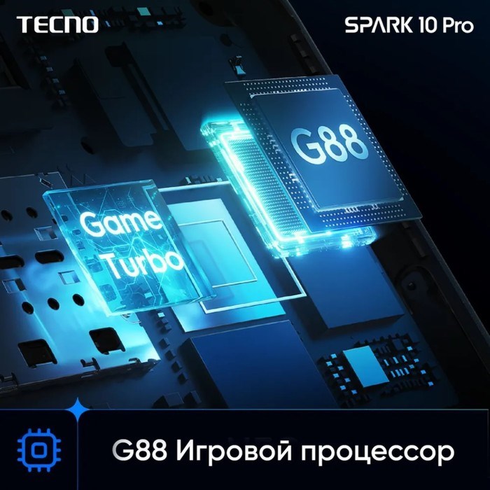 Смартфон Tecno Spark 10 Pro, 6.8", 8 Гб, 128 Гб, 50 Мп, 32 Мп, 2 sim, 5000 мАч, NFC, белый - фото 51398102 Смартфон Tecno Spark 10 Pro, 6.8", 8 Гб, 128 Гб, 50 Мп, 32 Мп, 2 sim, 5000 мАч, NFC, белый - фото 51398102