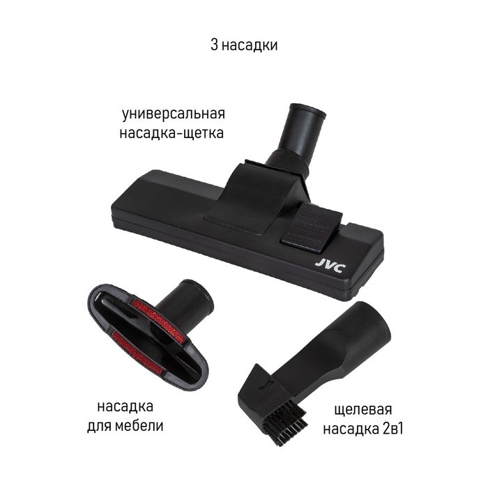 Пылесос JVC JH-VC401, циклон, 1800Вт, 2,5 л, цвет зелёный-чёрный - фото 51398187 Пылесос JVC JH-VC401, циклон, 1800Вт, 2,5 л, цвет зелёный-чёрный - фото 51398187