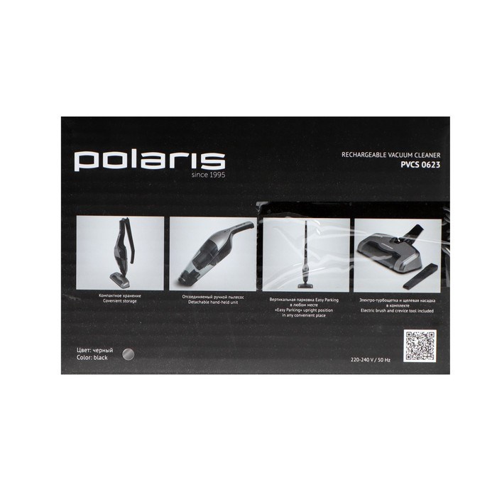 Беспроводной пылесос Polaris PVCS 0623, 100Вт/35аВт, 500 мл, 2 насадки, чёрный - фото 51398284 Беспроводной пылесос Polaris PVCS 0623, 100Вт/35аВт, 500 мл, 2 насадки, чёрный - фото 51398284