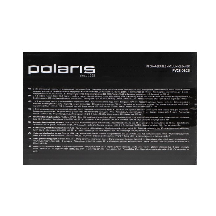 Беспроводной пылесос Polaris PVCS 0623, 100Вт/35аВт, 500 мл, 2 насадки, чёрный - фото 51398285 Беспроводной пылесос Polaris PVCS 0623, 100Вт/35аВт, 500 мл, 2 насадки, чёрный - фото 51398285