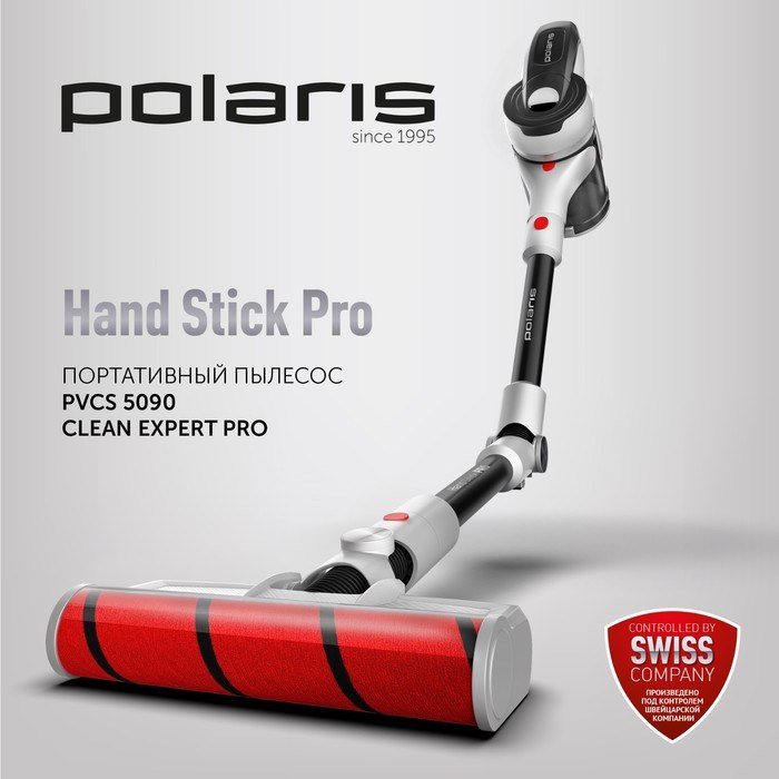 Беспроводной пылесос Polaris PVCS 5090 Clean Expert PRO, 450Вт/160аВт, 5 насадок, серо-чёрн - фото 51398299 Беспроводной пылесос Polaris PVCS 5090 Clean Expert PRO, 450Вт/160аВт, 5 насадок, серо-чёрн - фото 51398299