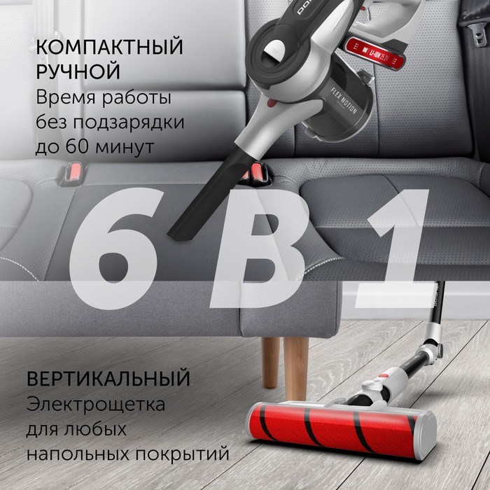 Беспроводной пылесос Polaris PVCS 5090 Clean Expert PRO, 450Вт/160аВт, 5 насадок, серо-чёрн - фото 51398300 Беспроводной пылесос Polaris PVCS 5090 Clean Expert PRO, 450Вт/160аВт, 5 насадок, серо-чёрн - фото 51398300