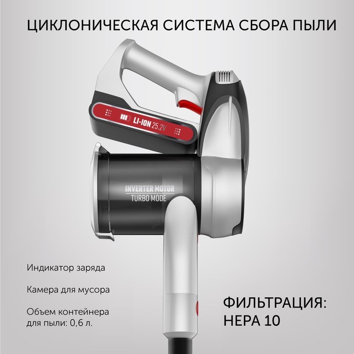 Беспроводной пылесос Polaris PVCS 5090 Clean Expert PRO, 450Вт/160аВт, 5 насадок, серо-чёрн - фото 51398305 Беспроводной пылесос Polaris PVCS 5090 Clean Expert PRO, 450Вт/160аВт, 5 насадок, серо-чёрн - фото 51398305