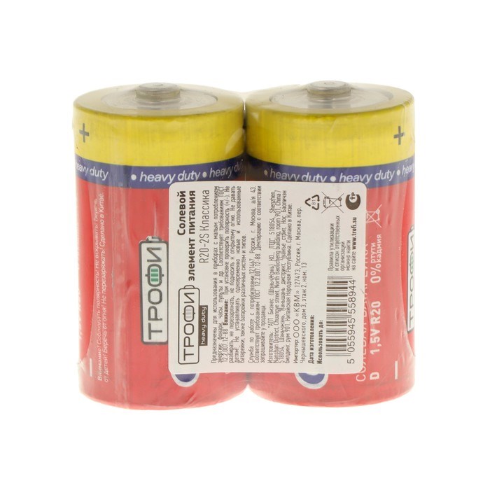 Батарейка солевая Трофи CLASSIC HEAVY DUTY Zinc, D, R20-2S, 1.5В, спайка, 2 шт. - фото 51398313 Батарейка солевая Трофи CLASSIC HEAVY DUTY Zinc, D, R20-2S, 1.5В, спайка, 2 шт. - фото 51398313