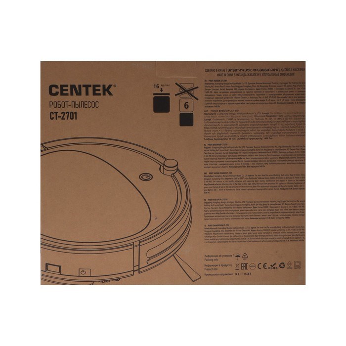Робот-пылесос Centek CT-2701, 25 Вт, сухая уборка, 0.22 л, 75 мин, чёрный - фото 51398330 Робот-пылесос Centek CT-2701, 25 Вт, сухая уборка, 0.22 л, 75 мин, чёрный - фото 51398330