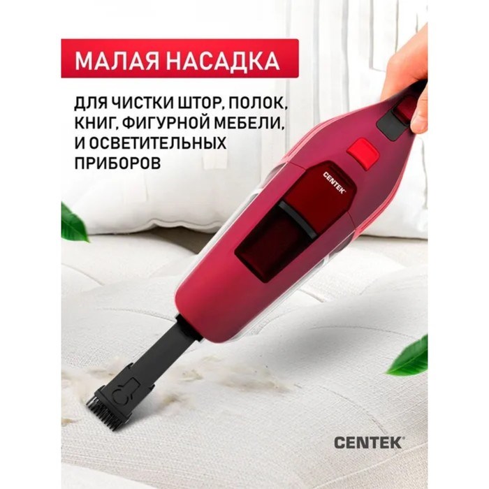 Пылесос Centek CT-2568, вертикальный, 300/130 Вт, сухая уборка, 0.6 л, беспроводной - фото 51398422 Пылесос Centek CT-2568, вертикальный, 300/130 Вт, сухая уборка, 0.6 л, беспроводной - фото 51398422