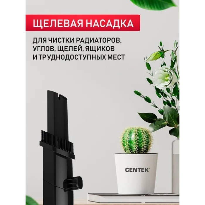 Пылесос Centek CT-2568, вертикальный, 300/130 Вт, сухая уборка, 0.6 л, беспроводной - фото 51398423 Пылесос Centek CT-2568, вертикальный, 300/130 Вт, сухая уборка, 0.6 л, беспроводной - фото 51398423