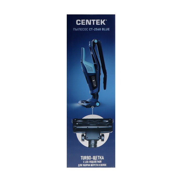 Пылесос Centek CT-2568, вертикальный, 300/130 Вт, сухая уборка, 0.6 л, беспроводной - фото 51398431 Пылесос Centek CT-2568, вертикальный, 300/130 Вт, сухая уборка, 0.6 л, беспроводной - фото 51398431