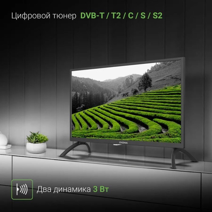 Телевизор Digma DM-LED24MBB21, 24", 1366x768, DVB-T/T2/C/S/S2, HDMI 3, USB 2 - фото 51398549 Телевизор Digma DM-LED24MBB21, 24", 1366x768, DVB-T/T2/C/S/S2, HDMI 3, USB 2 - фото 51398549