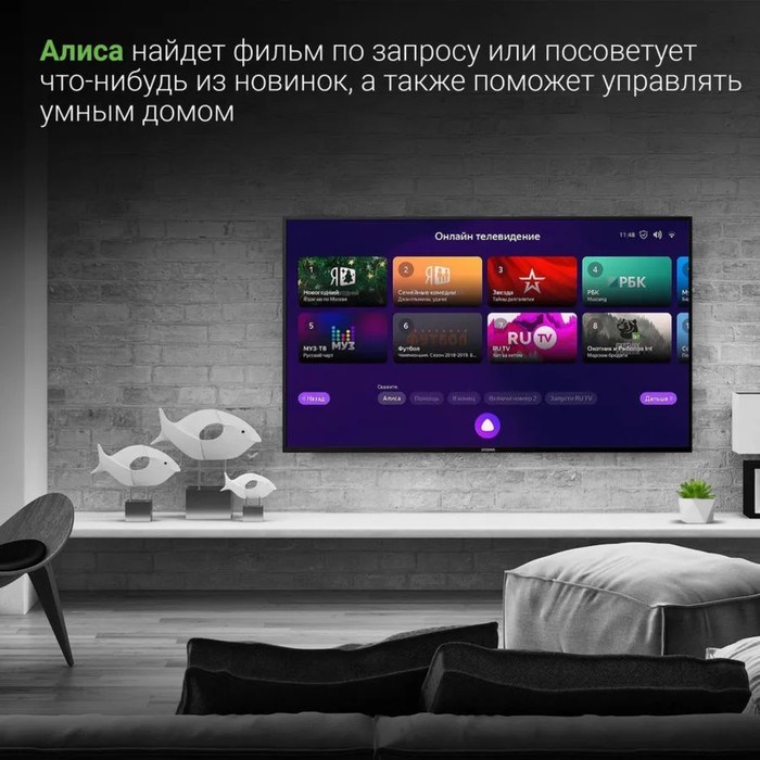 Телевизор Digma DM-LED50UBB31, 50", 3840×2160, DVB-T/T2/C/S/S2, HDMI×3, USB×2, Smart TV - фото 51398566 Телевизор Digma DM-LED50UBB31, 50", 3840×2160, DVB-T/T2/C/S/S2, HDMI×3, USB×2, Smart TV - фото 51398566