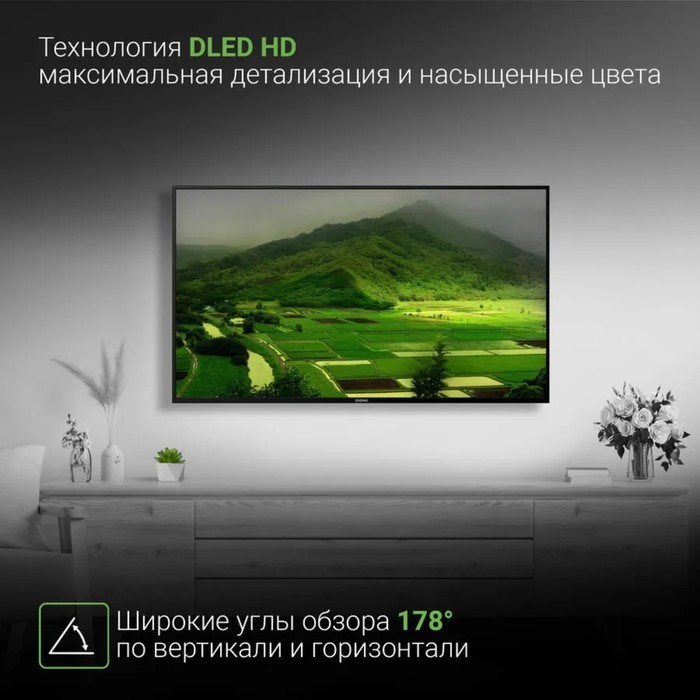 Телевизор Digma DM-LED50UBB31, 50", 3840×2160, DVB-T/T2/C/S/S2, HDMI×3, USB×2, Smart TV - фото 51398567 Телевизор Digma DM-LED50UBB31, 50", 3840×2160, DVB-T/T2/C/S/S2, HDMI×3, USB×2, Smart TV - фото 51398567