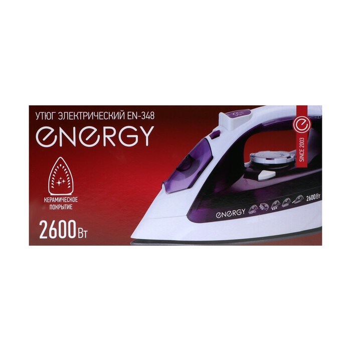 Утюг ENERGY EN-348, 2600 Вт, керамическая подошва, 350 мл, бело-фиолетовый - фото 51398709 Утюг ENERGY EN-348, 2600 Вт, керамическая подошва, 350 мл, бело-фиолетовый - фото 51398709